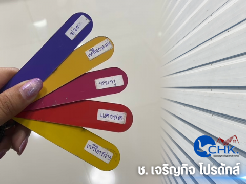 เฉดสีเมทัลชีท