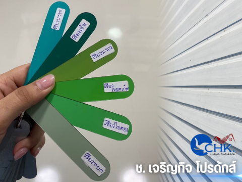 ลอนหลังคาเหล็ก 760