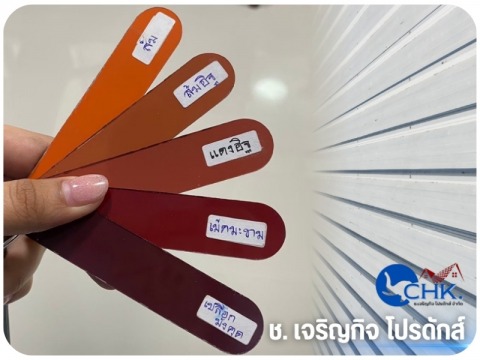 ลอนสเปนเมทัลชีท