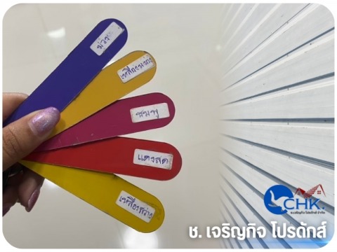 โรงงานผลิตเมทัลชีท